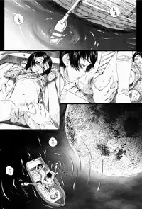 [Yamato Akira] Simulacre no Alice