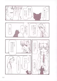 (CR33) [Zettai Shoujo (RAITA)] Mahou Shoujo