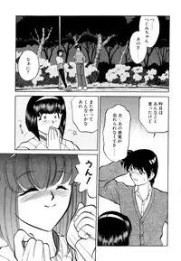 [Mizuki Hitoshi] Doki Doki Take Out