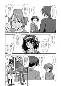 [Credit (Akikan, Muichimon)] Korekara no Arasuji (Suzumiya Haruhi no Yuuutsu)