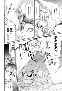 Towako San [Digital]