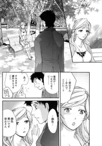 [Fujisaka Kuuki] Honey na Mainichi - Everyday of Honey.