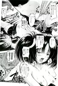 [Anthology] Saiminjutsu Mind Control Hen