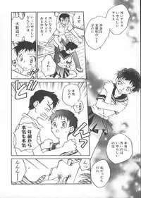 [Okano Ahiru] GARLAND gaarando