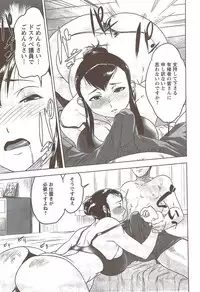 Action Pizazz Special 2009-12