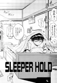 [Yoshimura Tatsumaki] Painomi!