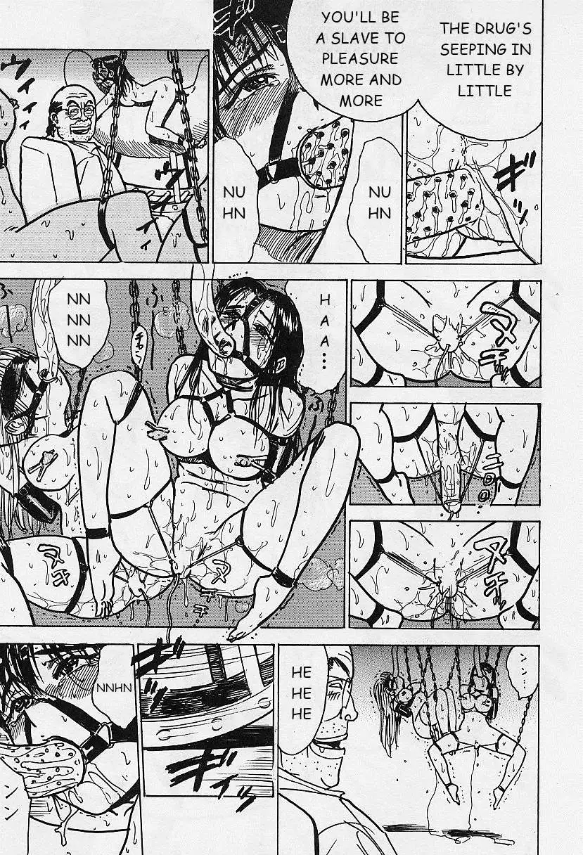 Kairaku no Ikenie - Sacrifice of Pleasure