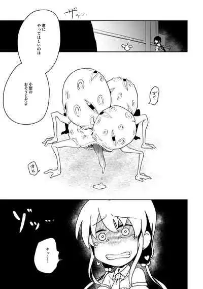 Magical girl for Zako