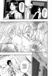 [tosh] ハーレムタイム [無修正][沒蛋蛋漢化&junykyon修圖][單行本]