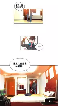 [Juder] Lilith`s Cord Ch.1-8 [Chinese][aaatwist汉化]