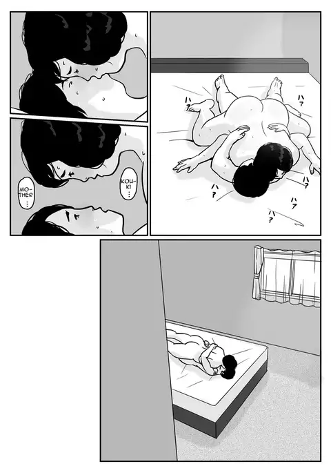 Inga na Kankei Haha Kazumi 1 | Fated Relation Mother Kazumi 1