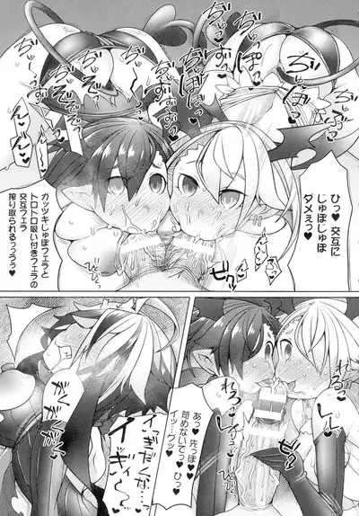 Haiboku Otome Ecstasy SP12