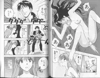 [Anthology] Shitsurakuen 6 | Paradise Lost 6 (Neon Genesis Evangelion)