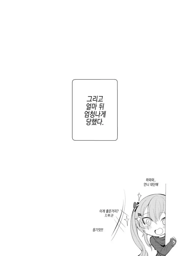 Gentlemen Alliance 7