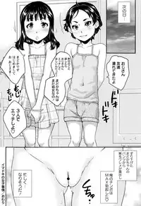 [Asahina Makoto] Naisho no Wareme Lesson