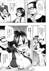 [Meme50] Chome Chome Otome | Girl is ready for XXX!