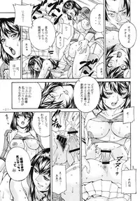 [C.R.C (Don Shigeru)] Final Prison (Kangoku Senkan) [Digital]