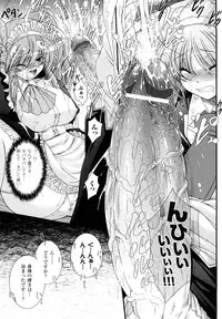 [Oohashi Takayuki] World is Mine 2