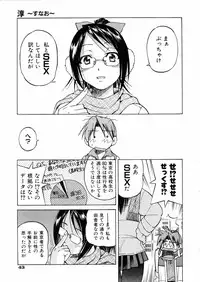 COMIC AUN 2006-02 Vol. 117