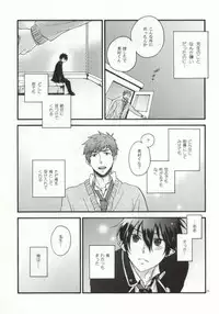 (SPARK7) [STRIPE15 (Moyuki)] SHIBA RIN HAKU SYO (Ao no Exorcist)