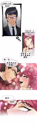 HouseHold Affairs 【卞赤鲤个人汉化】1~17话(持续更新中)