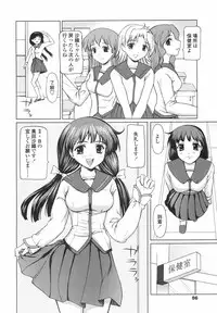 [Yamasaki Atsushi] Joshikousei no Shojo Soushitsu