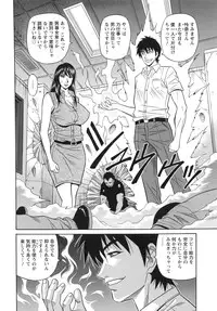 [Ozaki Akira] Ero Sukebe Power! E.S.P! 2