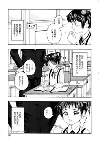 [Nao] Omase na Oyuugi