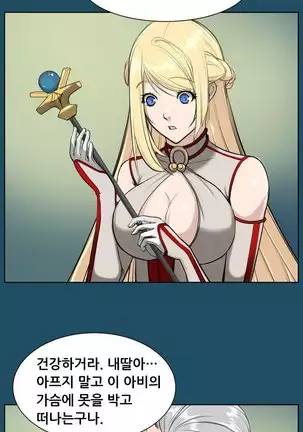 Aharoo | Yahalue Ch. 0-23