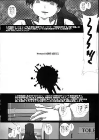 (C81) [Studio30NEKO (fukunotsukuribe)] MromantikXX [Decensored]