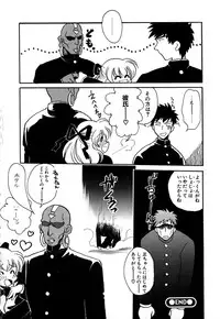 [Watanabe Sumiko] Muteki no Funny Doll