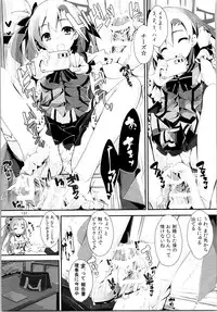 (C88) [Yagisaki Ginza (Yagami Shuuichi)] Elo Live! collection II (Love Live!)