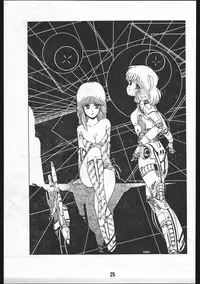 [OFFICE BAKU (Hiro Hikari)] POWER LOVER: ESCAPE SPECIAL 3