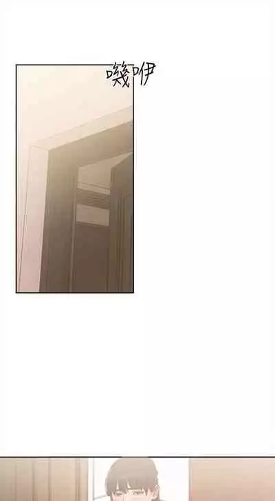 解禁:初始的快感1-103 中文翻译(完结)