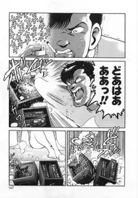 [Chataro] Boku no Reina-sensei - Hajimemashite hen