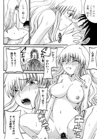 [Shoryutei Enraku] Mama no Yokujou Boku no Shitakokoro