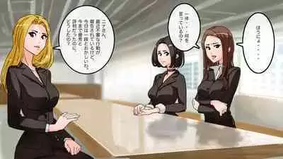 Apareru honsha de juuyaku-tachi o sennou shite miru