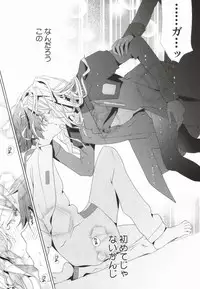 [BiniPin (LucieQ)] Zankoku no Gekijou (Guilty Crown)