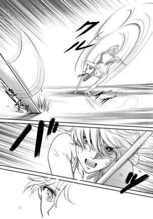 AITEEN Dai 2Hanashi goruda no - Akabane mau