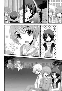 [Charu] Roshutsu Shoujo Yuugi Jou