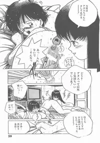 [Tomonaga Kazu] Madonna Time