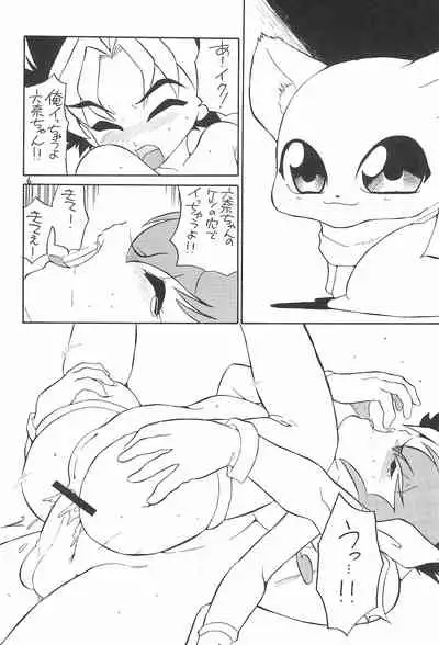 quarterly Libido Vol. 5