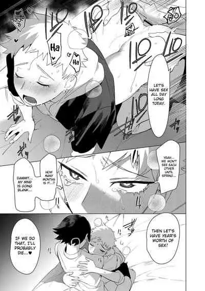 Sachi, Aran | Good Luck, Alan