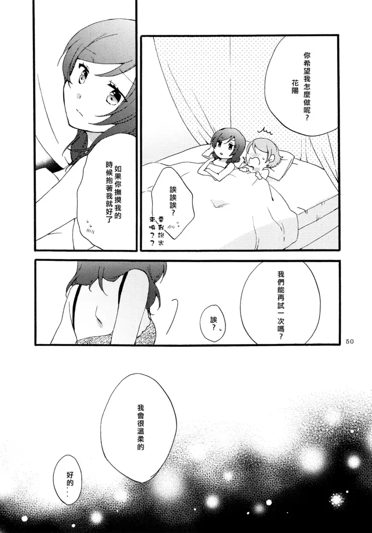 Sprechchor to Houteishiki | Chorus and Formula