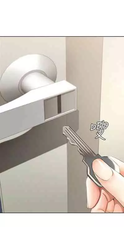 [嫌疑犯H & 金Zetta] 寄宿日記 1-85 官方中文（連載中）