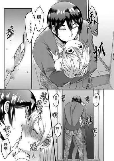 "Kyohiken Nante Nain da Yo" Danna no Shinyuu ni Netorareru Hitozuma|「妳沒有資格拒絕我」人妻慘遭老公的好友NTR