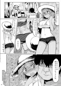 [Nukidokoro. (Roteri)] KKMK OMNIBUS (Touhou Project)