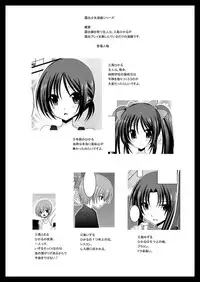 [valssu (Charu)] Roshutsu Shoujo Yuugi Go [Digital]