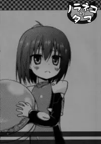 (SC64) [Noraneko-no-Tama (Yukino Minato)] Sora no Hate Made