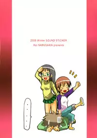 (C75) [SOUND STICKER (Narusawa Kei)] Sakotsu Maniacs (Kyou no Go no Ni)